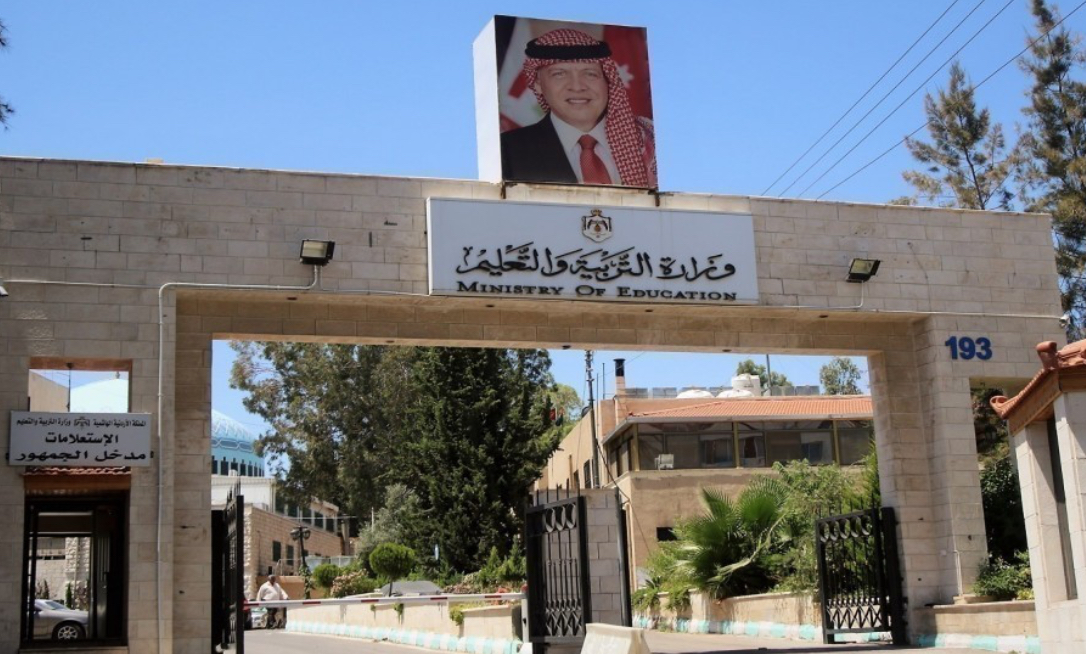 التربية تعلن عن تحويل أجور العاملين في امتحان الثانوية العامة للدورة الامتحانية 2007