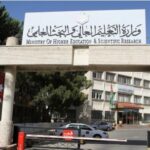 بدء تقديم طلبات إساءة الاختيار والانتقال من تخصص إلى آخر لمرحلة البكالوريوس