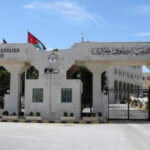 الأردن يرحب باعتراف سان مارينو رسميا بالدولة الفلسطينية