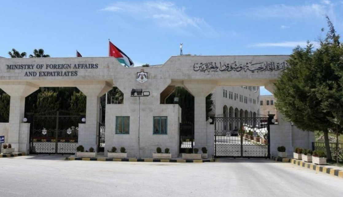 الأردن يرحب باعتراف سان مارينو رسميا بالدولة الفلسطينية الأردن يرحب باعتراف سان مارينو رسميا بالدولة الفلسطينية