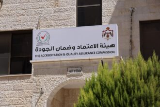 “هيئة الاعتماد” تقر تسكين تخصصات جامعية وتجدد ترخيص أكاديميات تدريب