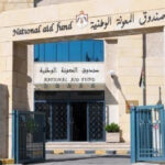 المعونة الوطنية: المعونة الطارئة استمرار للتخفيف عن الأسر المحتاجة