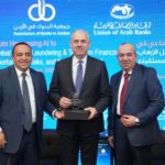 بنك الإسكان يرعى منتدى توظيف الذكاء الاصطناعي في مكافحة غسل الأموال وتمويل الإرهاب