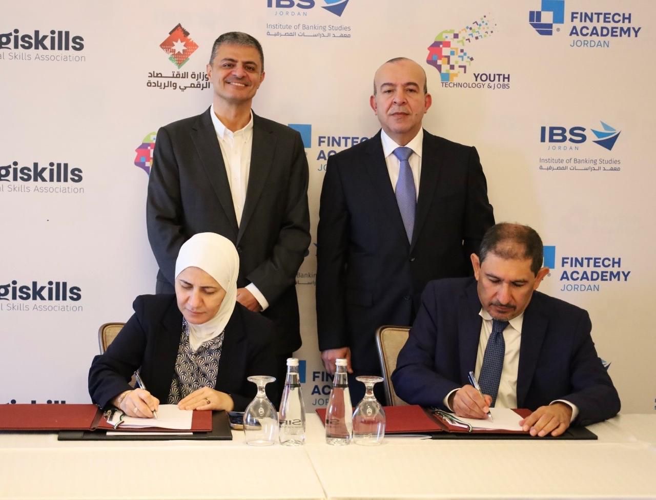 أكاديمية الفنتك الأردنية توقع اتفاقية تعاون مع جمعية المهارات الرقمية في مجال تطوير المهارات في قطاع التكنولوجيا المالية والابتكار