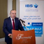 البنك المركزي الأردني يرعى ورشة حول حوكمة مجالس الإدارة في عمّان