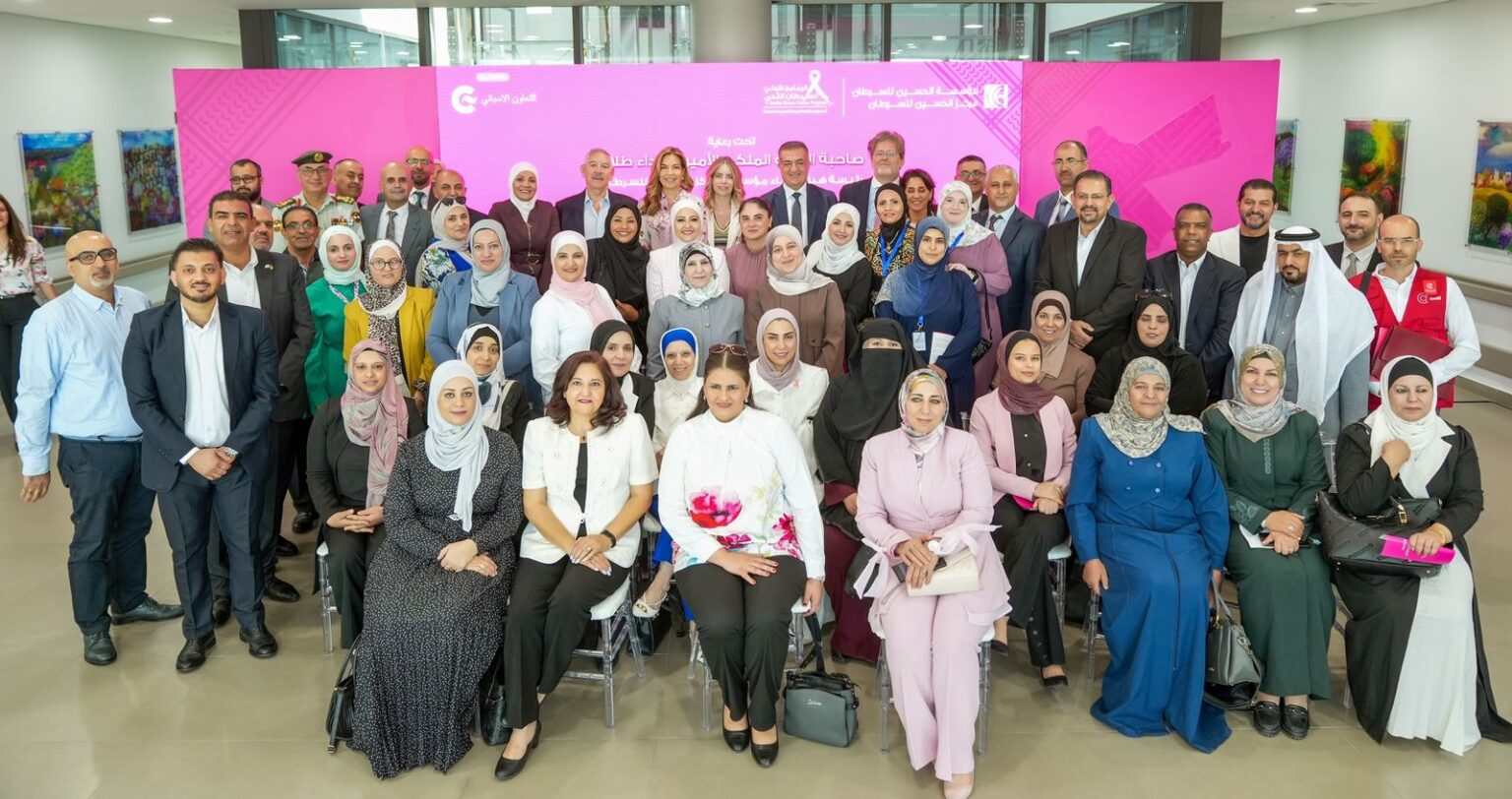 الأميرة غيداء تلتقي شركاء من محافظات الجنوب بالتزامن مع الحملة الوطنية للتوعية عن سرطان الثدي الأميرة غيداء تلتقي شركاء من محافظات الجنوب بالتزامن مع الحملة الوطنية للتوعية عن سرطان الثدي