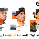 أورنج الأردن تعلن عن عروض “حماة الوطن ماكس” المميزة والحصرية