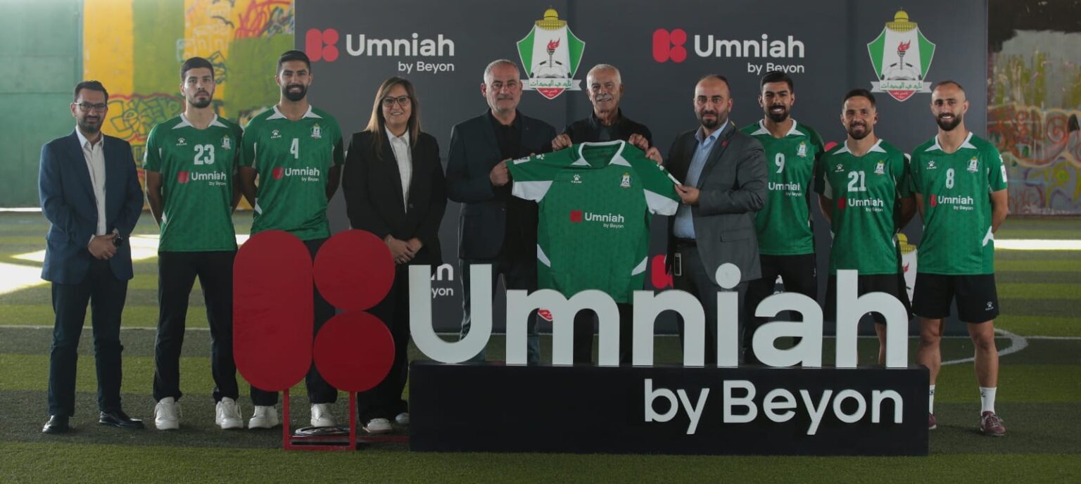 أمنية إحدى شركات Beyon تكشف عن زي الوحدات بالشعار الجديد وتؤكد شراكتها الراسخة مع النادي أمنية إحدى شركات Beyon تكشف عن زي الوحدات بالشعار الجديد وتؤكد شراكتها الراسخة مع النادي