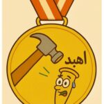 رئيس الاتحاد يفجر أزمة البرامج الرياضية بـ«أهبد»