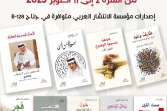 «أدبي الطائف» تعرض أحدث إصداراتها في معرض الكتاب الدولي بالرياض
