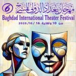«عكاظ» تكشف تفاصيل افتتاح الدورة السادسة من مهرجان بغداد الدولي للمسرح