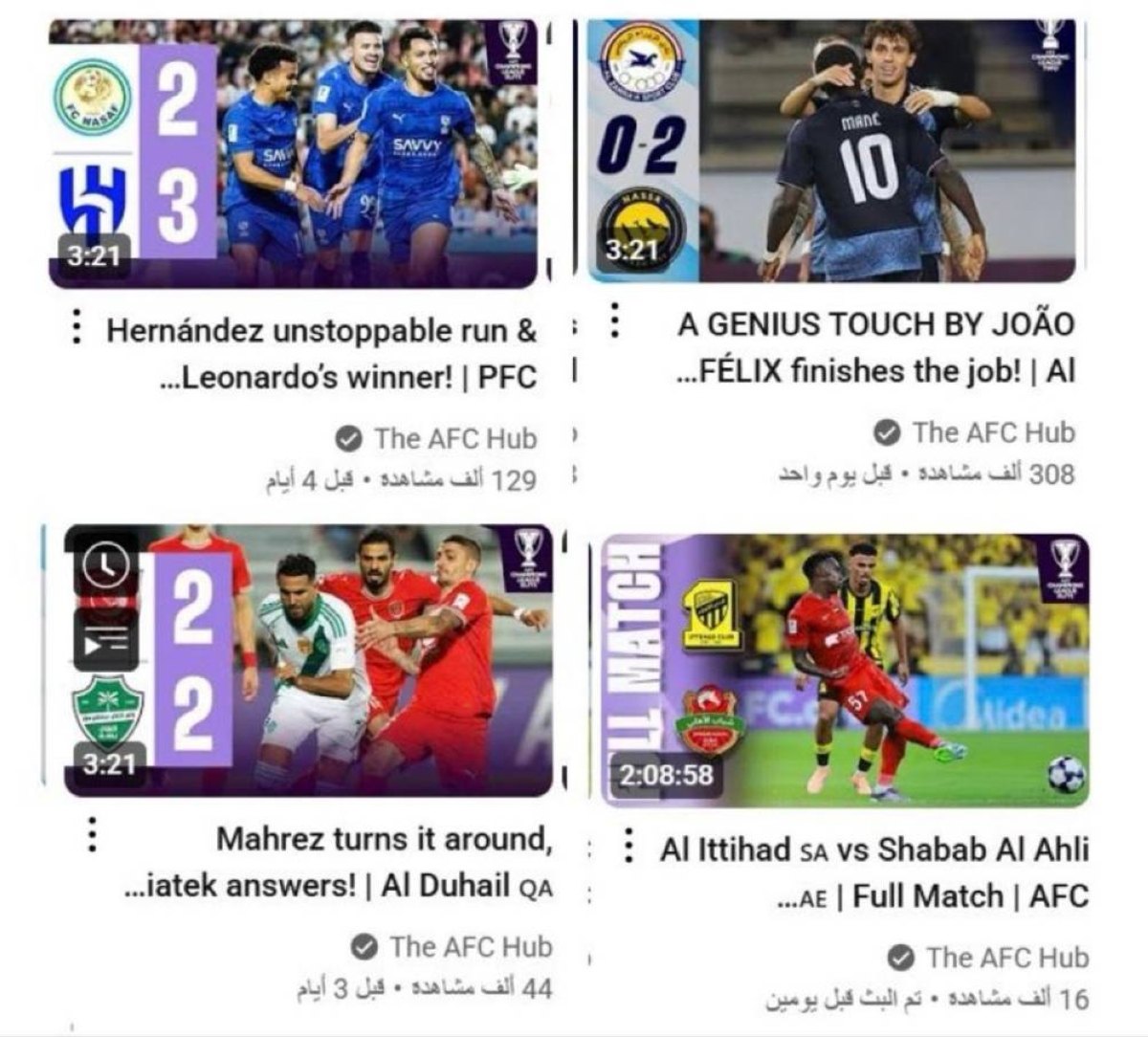 النصر يتفوق جماهيرياً آسيوياً..308 آلاف مشاهدة مقابل 189 ألفاً لـ«3» أندية سعودية