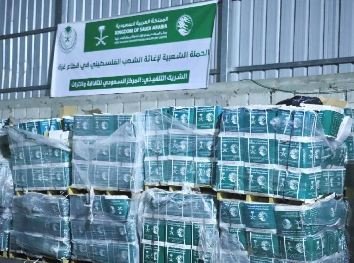 وصول قافلة إغاثية سعودية جديدة إلى قطاع غزة