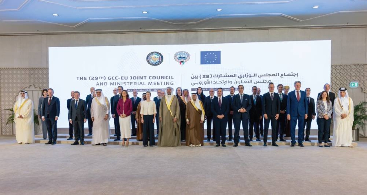 الوزاري الخليجي الأوروبي المشترك: على إسرائيل ضمان وصول المساعدات لغزة الوزاري الخليجي الأوروبي المشترك: على إسرائيل ضمان وصول المساعدات لغزة