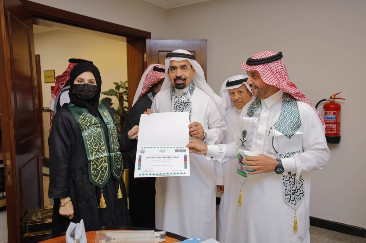 ريم القحطاني.. فنانة بفكر مختلف وصاحبة بصمة خالدة في «تعليم جدة» ريم القحطاني.. فنانة بفكر مختلف وصاحبة بصمة خالدة في «تعليم جدة»