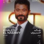 «القاهرة السينمائي» يُكرم خالد النبوي بجائزة فاتن حمامة في دورته الـ46
