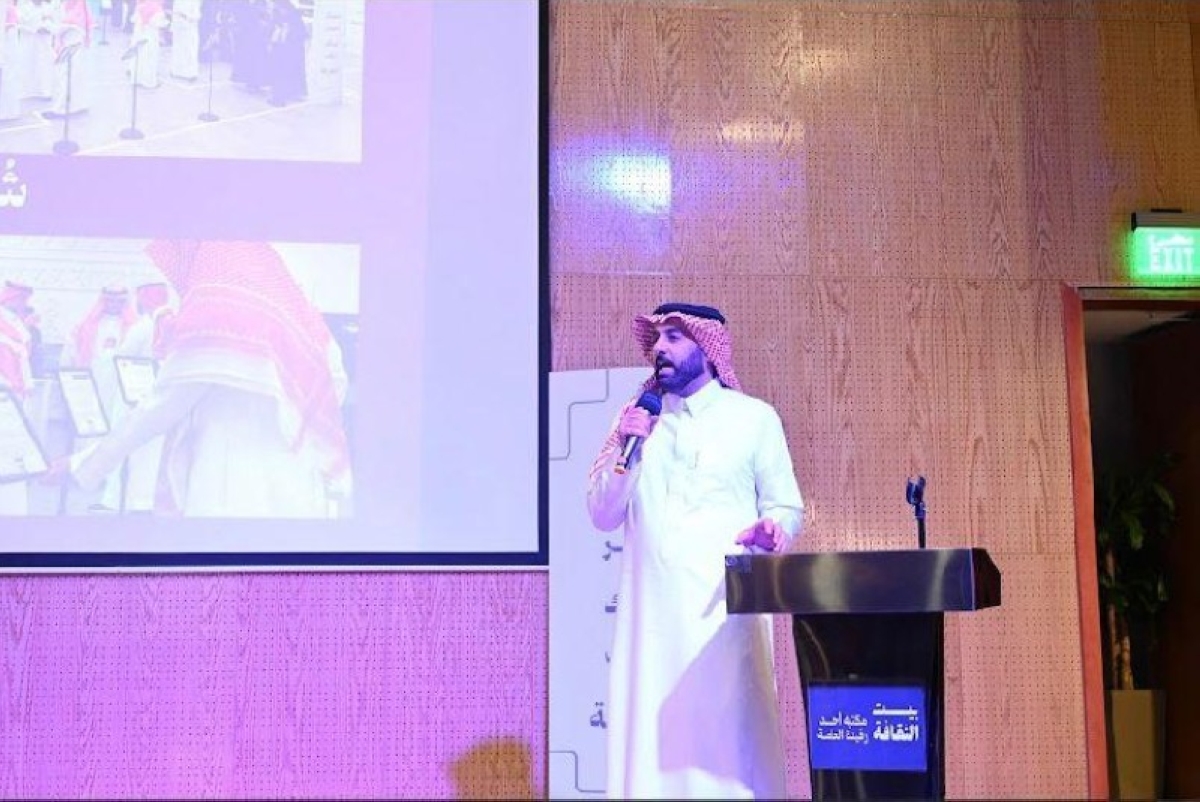 اختتام فعاليات وبرامج «معرض التميز البحثي» في بيت ثقافة أحد رفيدة اختتام فعاليات وبرامج «معرض التميز البحثي» في بيت ثقافة أحد رفيدة