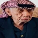 «عريس القرن».. أردني عمره 100 عام يتزوج «الرابعة»