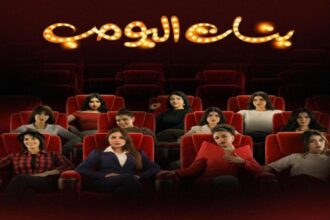 «بنات البومب».. عمل شبابي يناقش قضايا الفتيات على STC TV «بنات البومب».. عمل شبابي يناقش قضايا الفتيات على STC TV