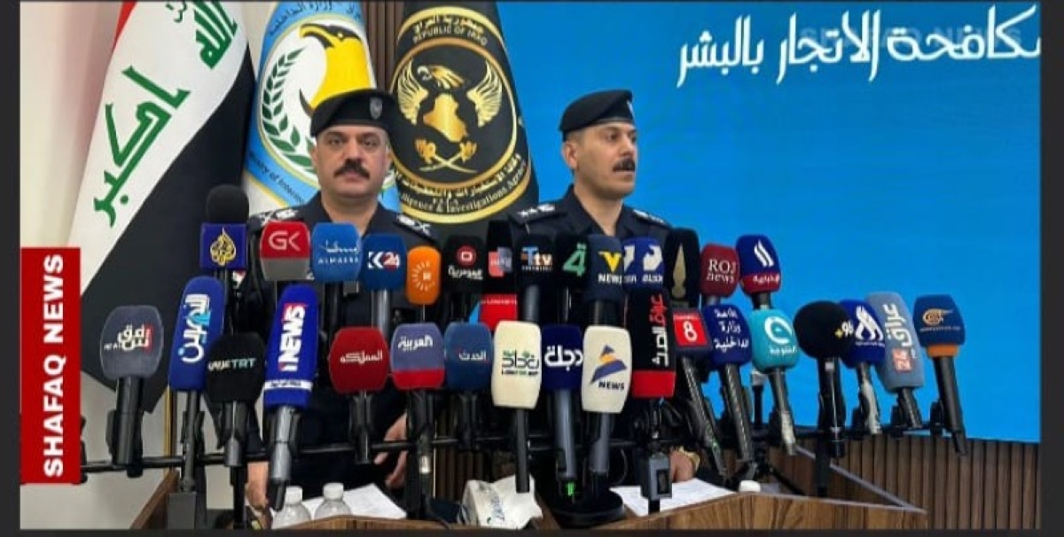 العراق: تفكيك 100 شبكة للاستغلال الجنسي والاتجار بالبشر العراق: تفكيك 100 شبكة للاستغلال الجنسي والاتجار بالبشر