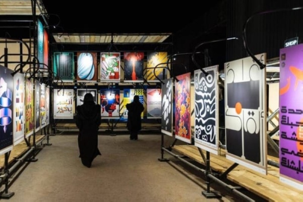 عرض فني فرنسي يطلق برنامج «سفر» في المتحف السعودي بالدرعية عرض فني فرنسي يطلق برنامج «سفر» في المتحف السعودي بالدرعية