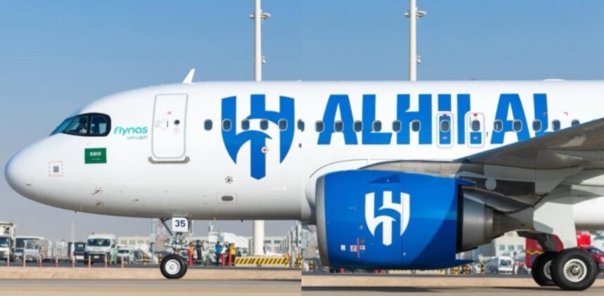 طائرة الزعيم وصلت.. وتستعد لنقل الفريق