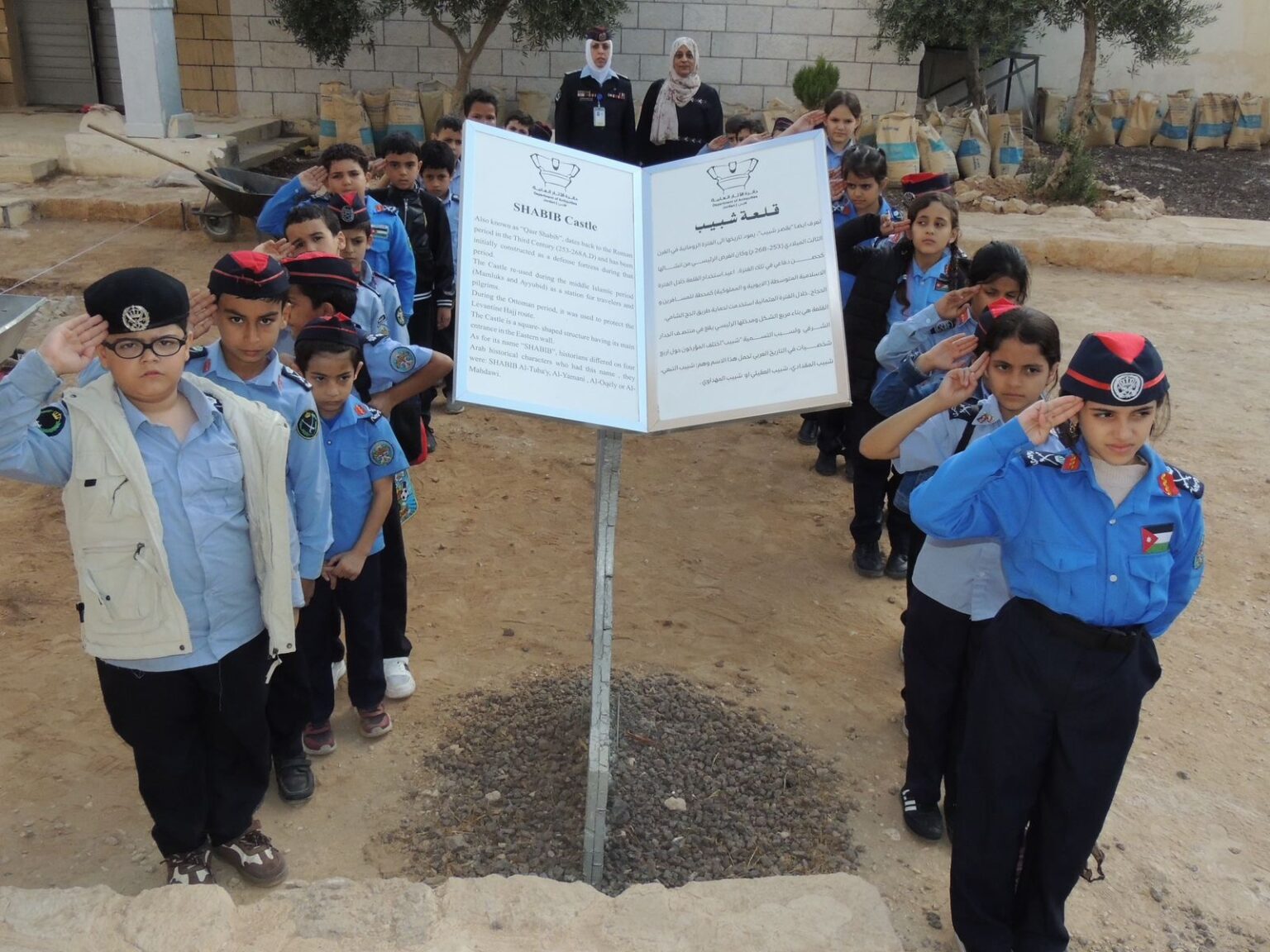 مديرية الأمن العام تطلق دورة “الشرطي الصغير” في مدارس المملكة وبالتعاون مع وزارة التربية والتعليم