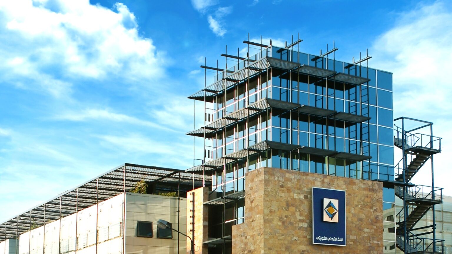 البنك الأردني الكويتي يرعى ملتقى التكامل الاقتصادي الوطني البنك الأردني الكويتي يرعى ملتقى التكامل الاقتصادي الوطني