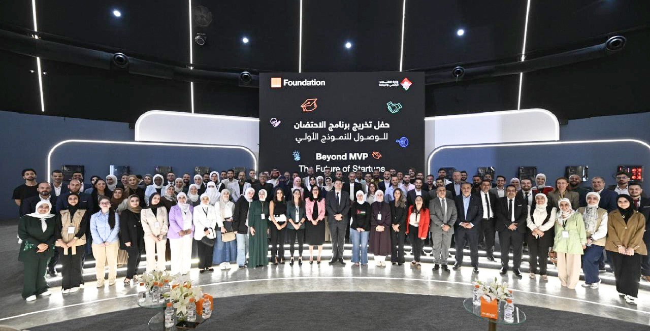 وزارة الاقتصاد الرقمي والريادة ومؤسسة أورنج الأردن تختتمان برنامج الاحتضان للوصول إلى النموذج الأولي للمنتج وزارة الاقتصاد الرقمي والريادة ومؤسسة أورنج الأردن تختتمان برنامج الاحتضان للوصول إلى النموذج الأولي للمنتج