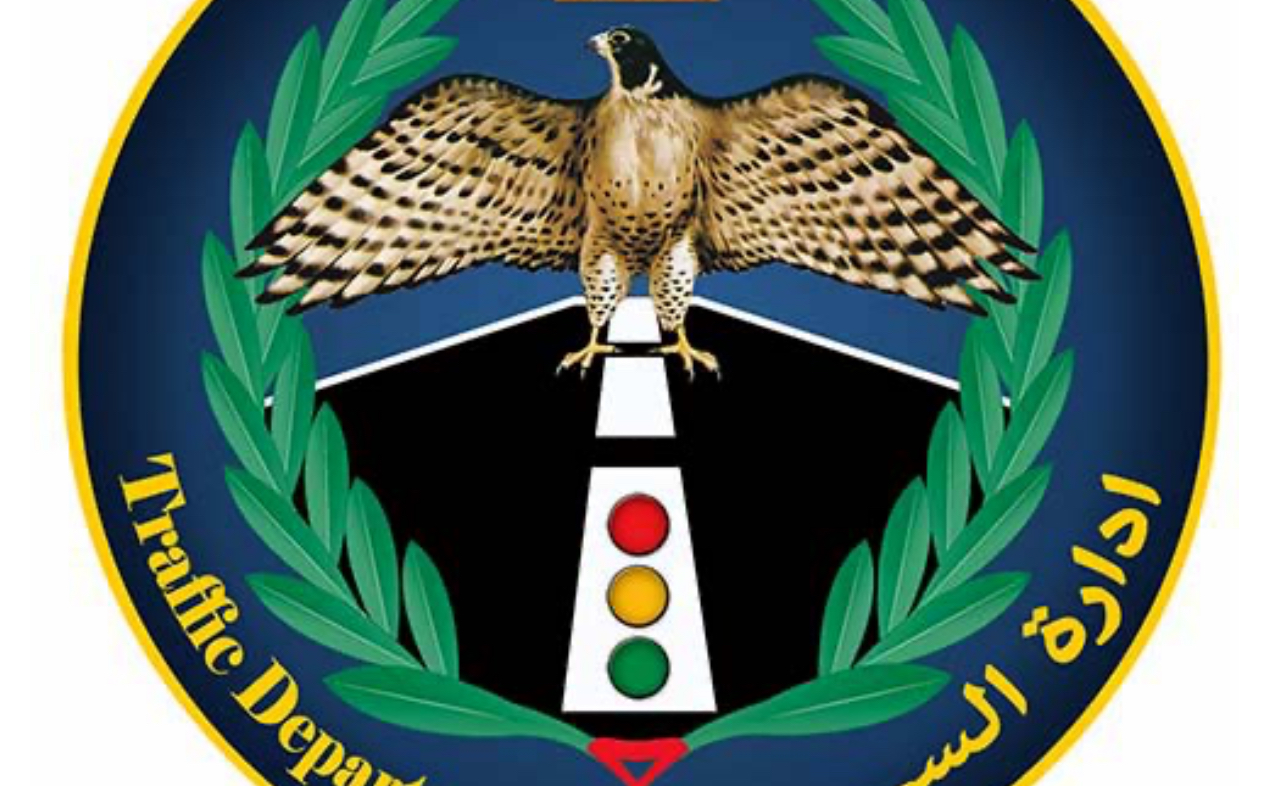 إدارة السير: كثافة مرورية متوقعة مع عودة دوام طلبة الجامعات إدارة السير: كثافة مرورية متوقعة مع عودة دوام طلبة الجامعات