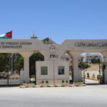 الخارجية تعلن عن إجراء مسابقة عامة لاختيار ملحقين دبلوماسيين