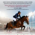 الأميرة عالية بنت الحسين ترعى بطولة الأردن الدولية للقفز عن الحواجز