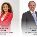 منصبان للأردن في الاتحاد الدولي لكرة القدم