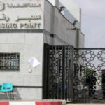 توقعات بفتح معبر رفح أمام المسافرين الخميس بحضور بعثة أوروبية​ 