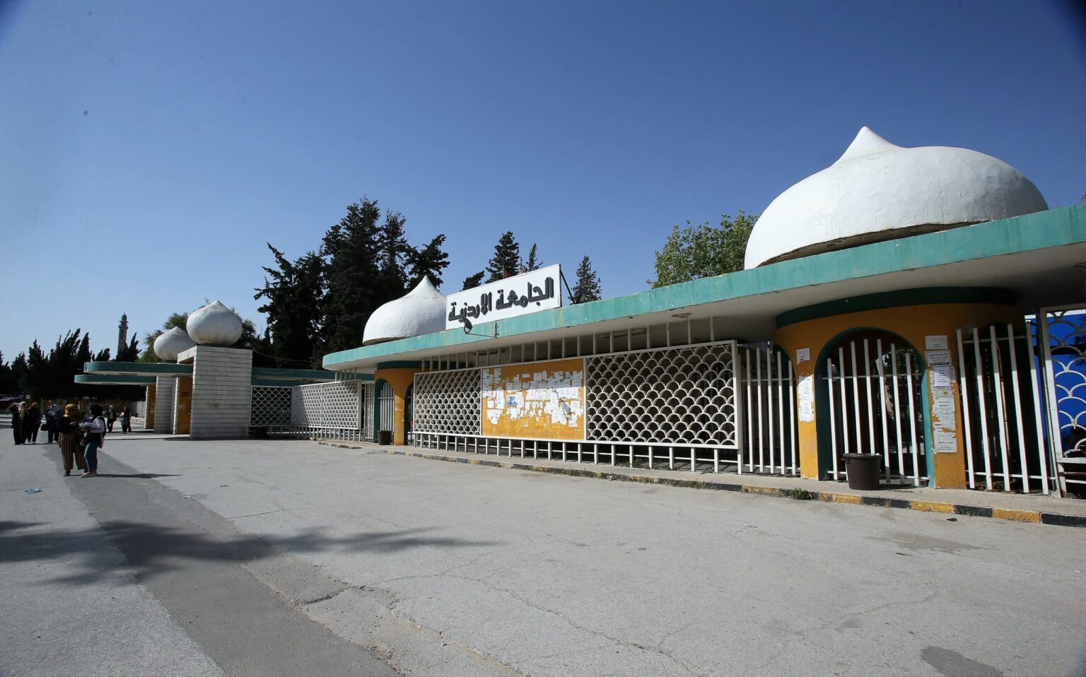 4 تُهم لـ51 طالبًا و4 أحداث في شغب الأردنية 4 تُهم لـ51 طالبًا و4 أحداث في شغب الأردنية