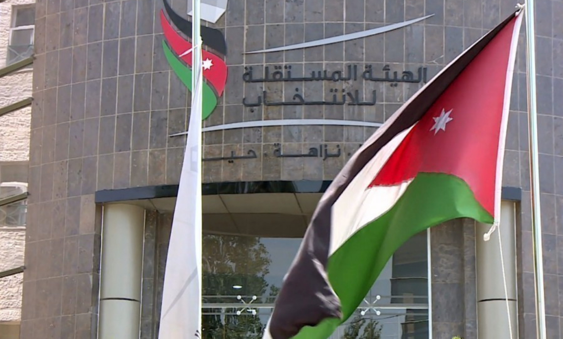 الهيئة المستقلة : 5 أحزاب سياسية أعلنت اندماجها حتى الآن الهيئة المستقلة : 5 أحزاب سياسية أعلنت اندماجها حتى الآن