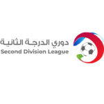 انطلاق مباريات الأسبوع الخامس من دوري الدرجة الثانية غدا