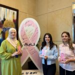 كابيتال بنك يطلق سلسلة من المبادرات التوعوية بسرطان الثدي وأهمية الكشف المبكر