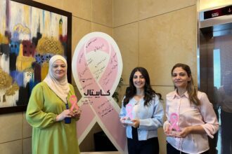 كابيتال بنك يطلق سلسلة من المبادرات التوعوية بسرطان الثدي وأهمية الكشف المبكر كابيتال بنك يطلق سلسلة من المبادرات التوعوية بسرطان الثدي وأهمية الكشف المبكر