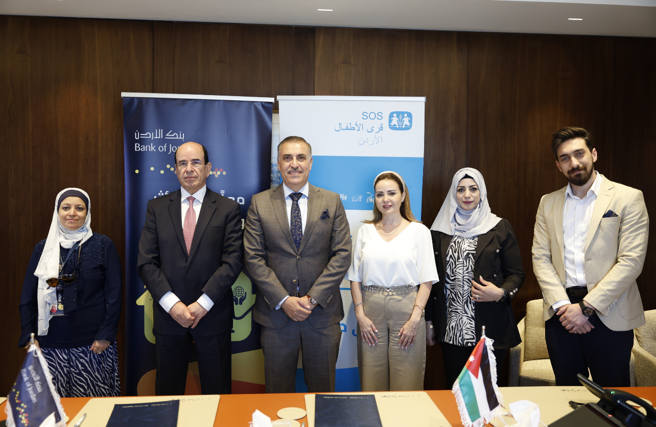 بنك الأردن يجدد شراكته مع جمعية قرى الأطفال SOS الأردنية بنك الأردن يجدد شراكته مع جمعية قرى الأطفال SOS الأردنية