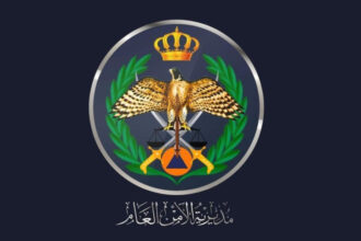 الأمن العام: إلقاء القبض على شخص سرق 5 ملايين درهم إماراتي من زوجته الأمن العام: إلقاء القبض على شخص سرق 5 ملايين درهم إماراتي من زوجته