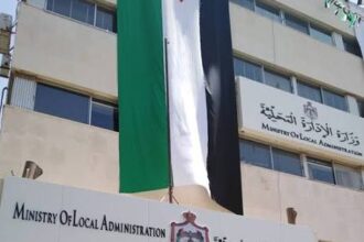 الإدارة المحلية: إعفاء البلديات من الفوائد وإعادة جدولة ديونها