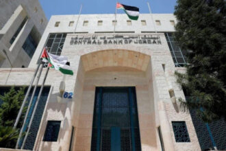 البنك المركزي الأردني يخفض أسعار الفائدة بمقدار 25 نقطة أساس البنك المركزي الأردني يخفض أسعار الفائدة بمقدار 25 نقطة أساس