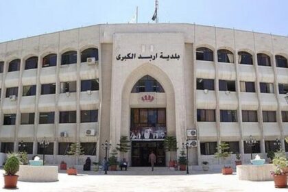 بلدية اربد تنذر 2032 منشأة داخل حدود البلدية خلال شهر أيلول الماضي