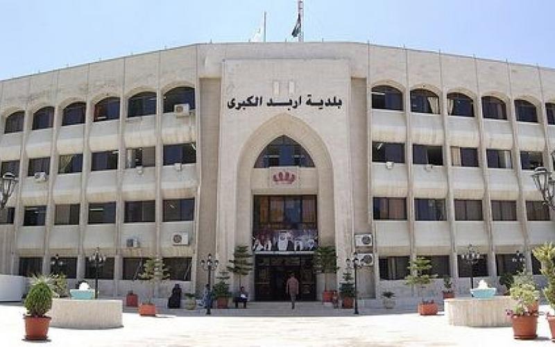 بلدية اربد تنذر 2032 منشأة داخل حدود البلدية خلال شهر أيلول الماضي بلدية اربد تنذر 2032 منشأة داخل حدود البلدية خلال شهر أيلول الماضي