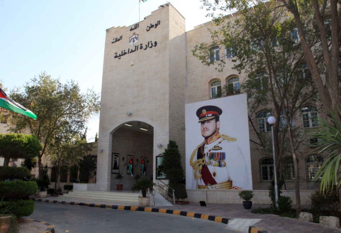 الداخلية : ضبط مجموعة من الأشخاص تعدوا على المسارات الآمنة للمشاة والدراجات الهوائية في عمان الداخلية : ضبط مجموعة من الأشخاص تعدوا على المسارات الآمنة للمشاة والدراجات الهوائية في عمان