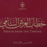 الملك يفتتح اليوم الدورة العادية الثانية لمجلس الأُمة الـ20
