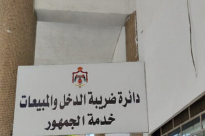 اتعاب واجور الاطباء متاح دفعها ببطاقات الائتمان بموجب فاتورة الكترونية