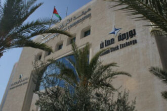 15.4 مليون دينار حجم التداول في بورصة عمان 15.4 مليون دينار حجم التداول في بورصة عمان