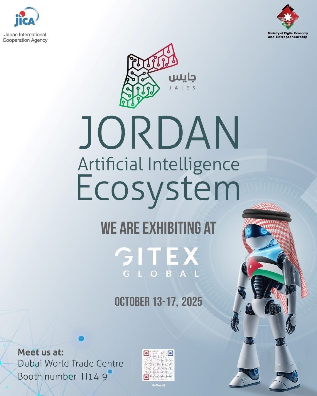 الاقتصاد الرقمي تشارك في “جايتكس جلوبال 2025” لعرض تجربة الأردن في الذكاء الاصطناعي